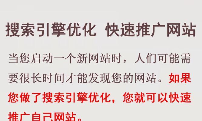 如何给网站做更好的推广？掌握这些SEO技巧能提升网站流量吗？