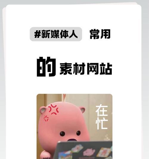 网站关键词怎么打出来？如何优化网站关键词布局？