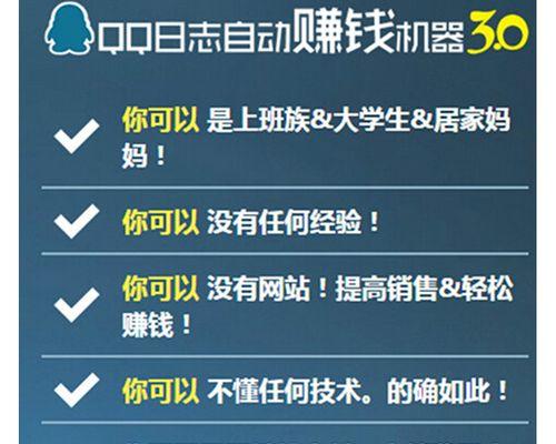 如何做个网站推广代理赚钱？有哪些赚钱的策略和方法？