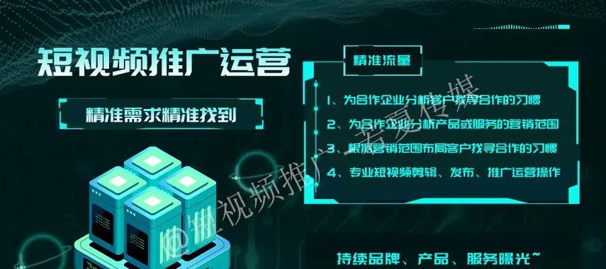 如何做视频网站推广员？掌握哪些技巧能提升推广效果？