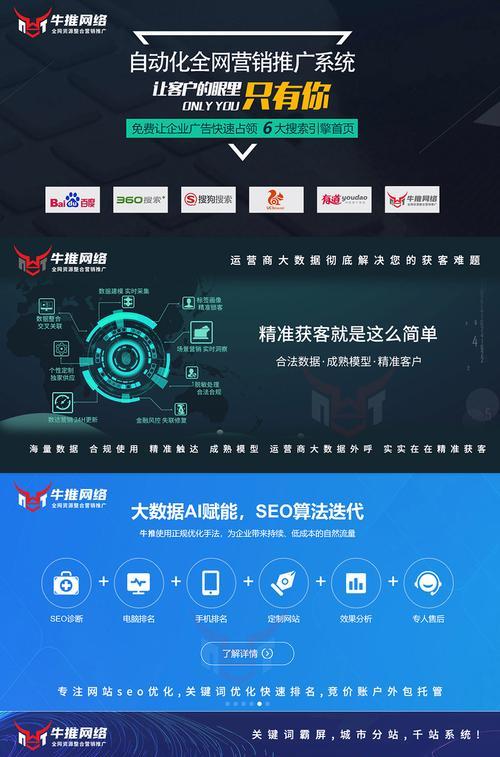 如何做视频网站推广员？掌握哪些技巧能提升推广效果？