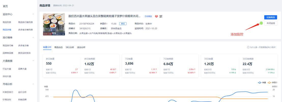 如何分析同行网站数据？分析网站数据的步骤和技巧是什么？
