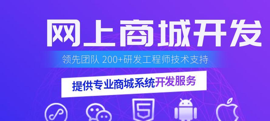 潍坊营销网站建设怎么样？如何选择合适的网站建设服务？