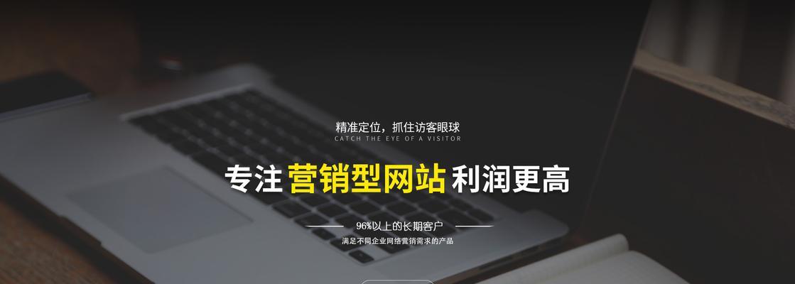 如何自创品牌网站推广呢？有哪些有效的策略和方法？
