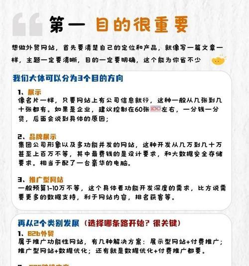 如何自创品牌网站推广呢？有哪些有效的策略和方法？