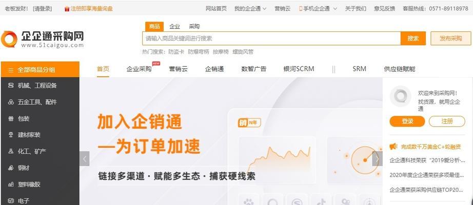 如何在哪里推广机械网站？有效推广机械网站的策略有哪些？