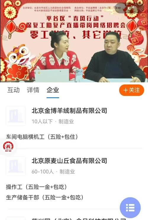平谷网站如何做推广？有哪些有效的推广策略？