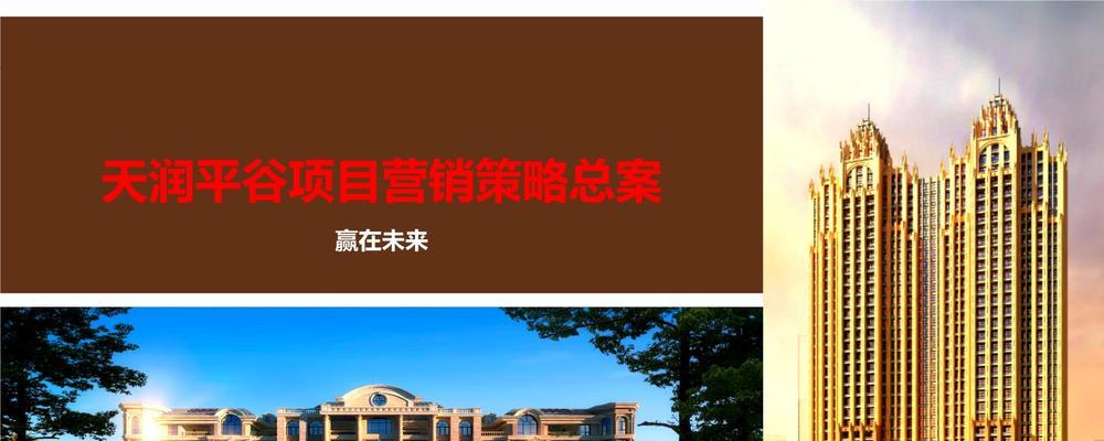 平谷网站如何做推广？有哪些有效的推广策略？