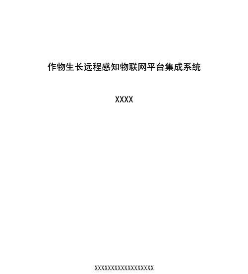 网站使用技术分析怎么写？如何进行有效的技术分析？