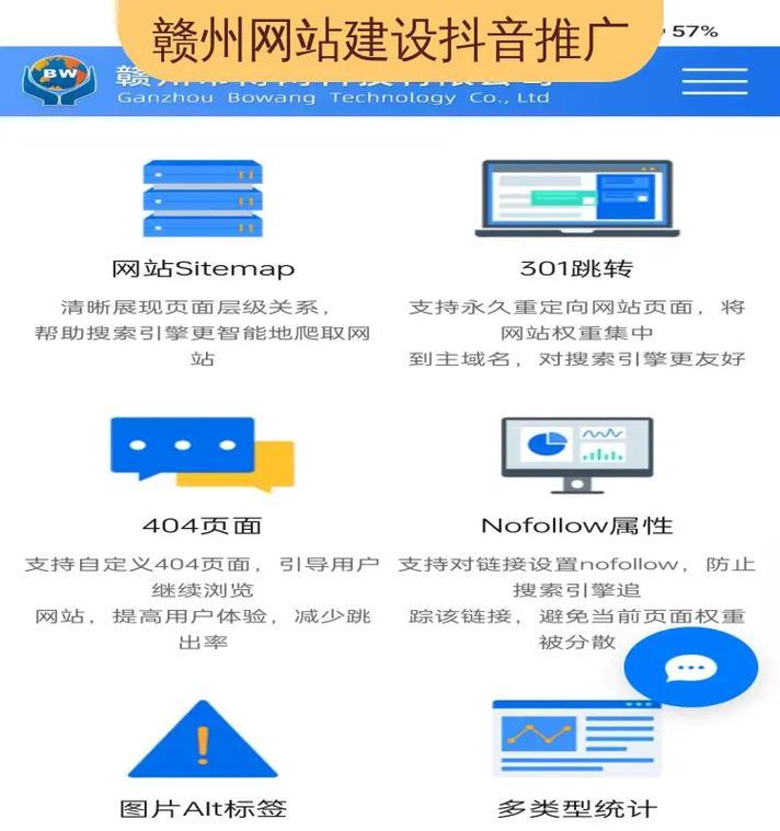 百度如何构建网站推广？有哪些有效的推广策略？