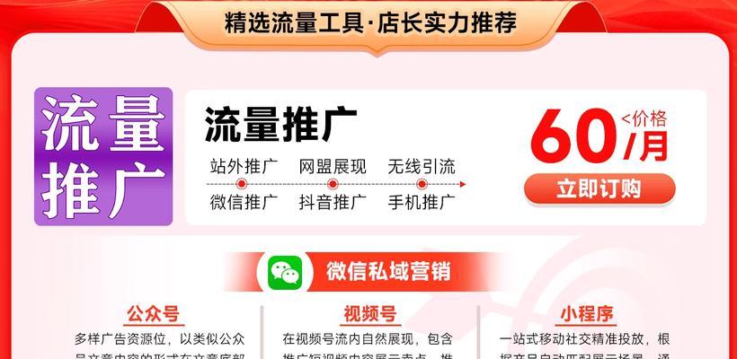 网站搭建完如何推广引流？有哪些有效的方法和策略？