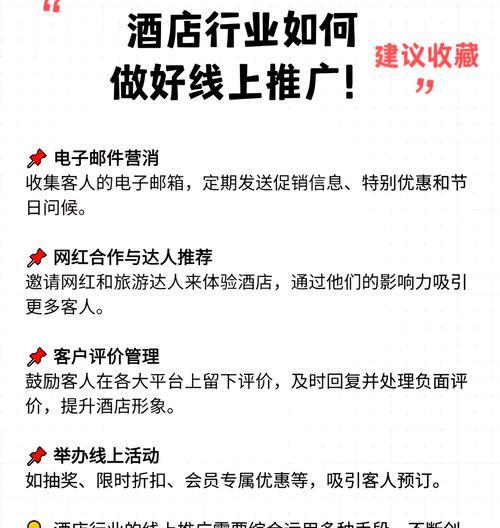 网站搭建完如何推广引流？有哪些有效的方法和策略？