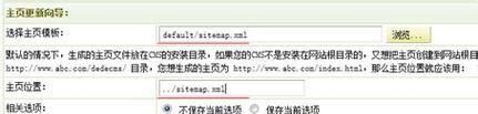 网站xml格式地图如何添加？添加后能带来哪些SEO优化效果？