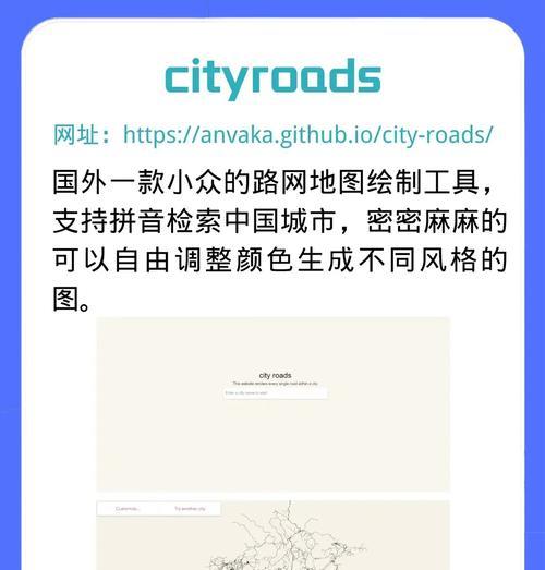如何将地图引入网站上？步骤是什么？