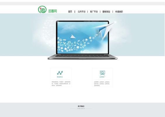 营销大赛网站怎么做？如何设计吸引人的营销活动页面？
