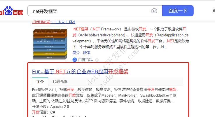 怎么在博客网站搜索人员？搜索功能如何使用？