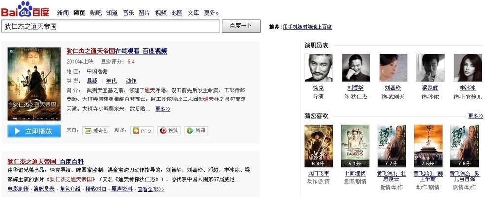 怎么在博客网站搜索人员？搜索功能如何使用？