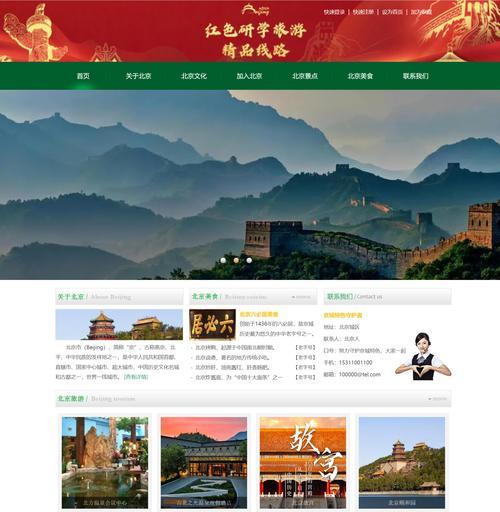 HTML编写适合哪些类型的网站？如何选择合适的网站进行HTML开发？