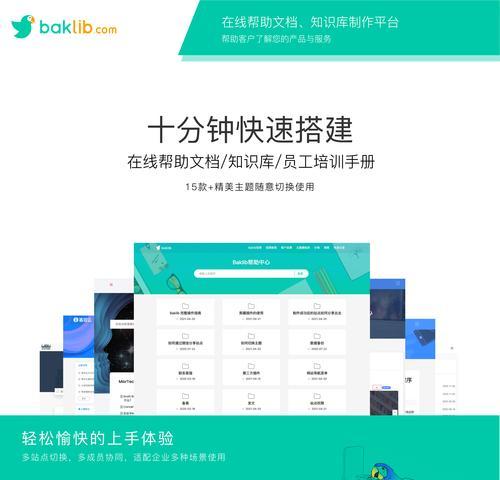 网站建设怎么营销出去？有哪些有效的推广策略？