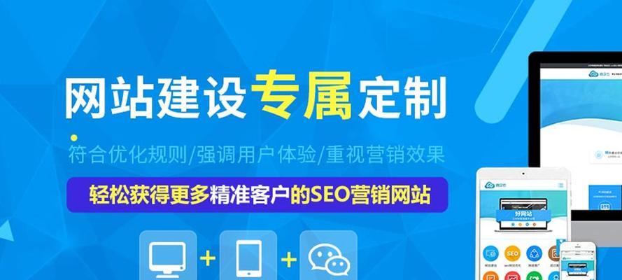网站建设怎么营销出去？有哪些有效的推广策略？