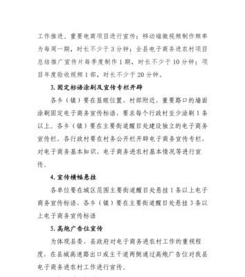 微网站如何推广方案？有哪些有效的推广策略？