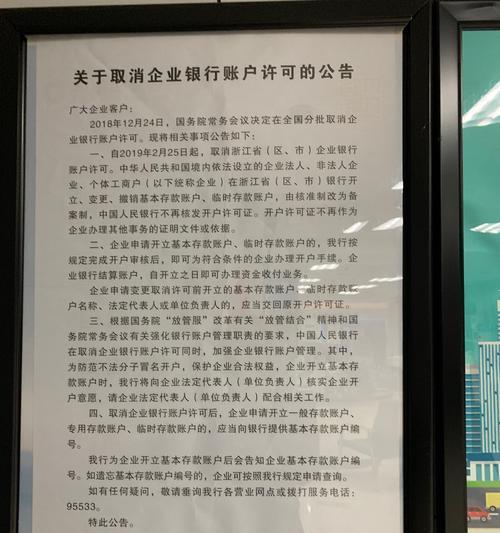 如何取消推广的网站？遇到问题怎么办？