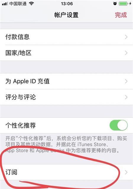 如何取消推广的网站？遇到问题怎么办？