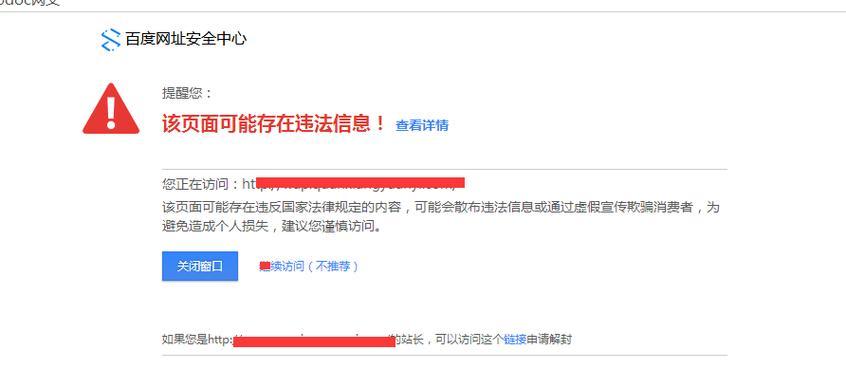 如何取消推广的网站？遇到问题怎么办？