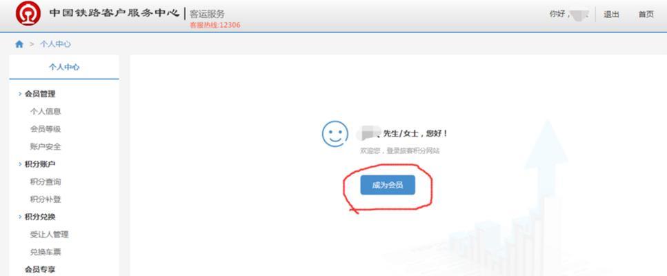为什么网站没有标注页面？如何确保网站的可访问性和SEO友好性？