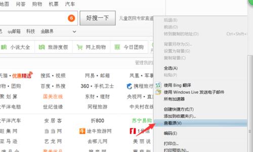 为什么网站没有标注页面？如何确保网站的可访问性和SEO友好性？