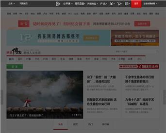 如何加入共享博客网站平台？加入流程和常见问题解答？