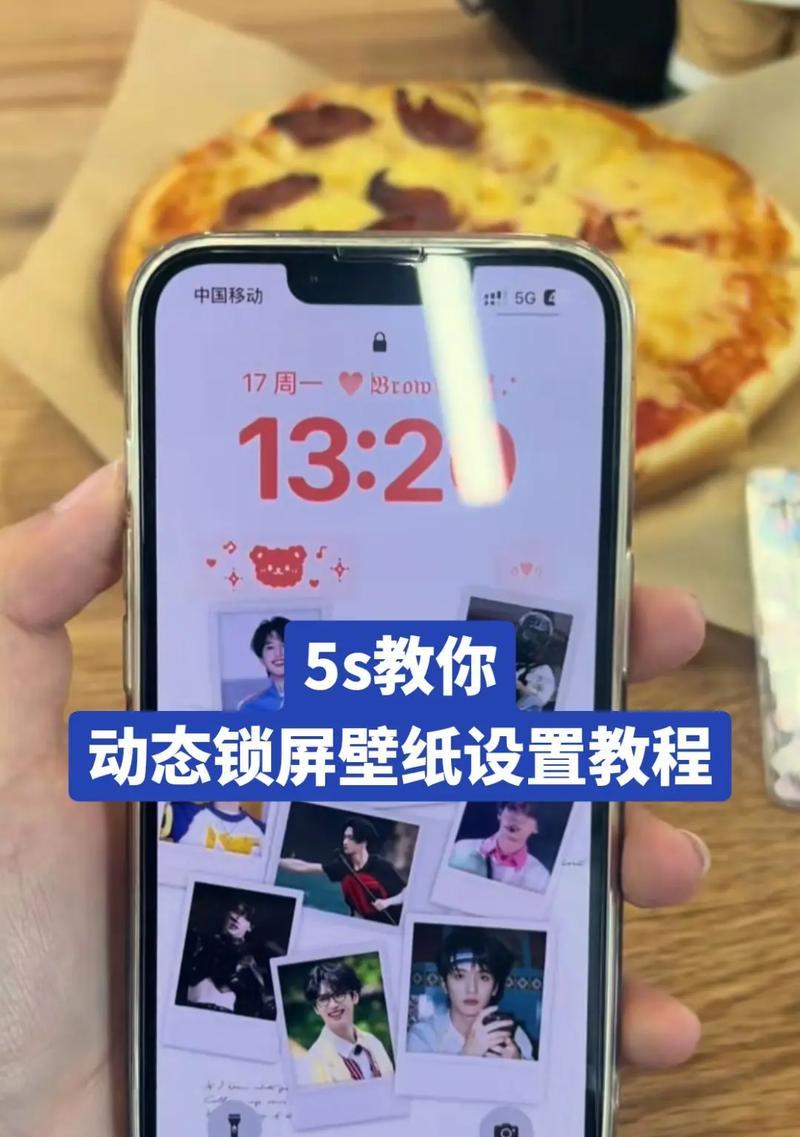 网站博客壁纸怎么设置？设置壁纸有哪些技巧和注意事项？