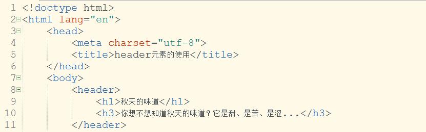 HTML5内容有哪些？如何利用HTML5提升网站功能？