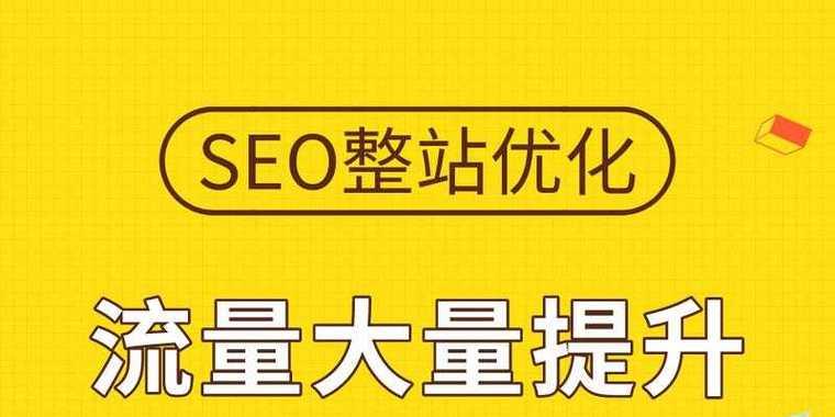 如何找到网站推广者信息？有效途径和策略是什么？