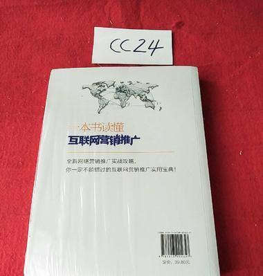 如何专卖旧书的网站推广？有哪些有效的SEO策略？
