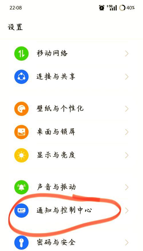 分析网站怎么设置流量？如何优化网站流量配置？