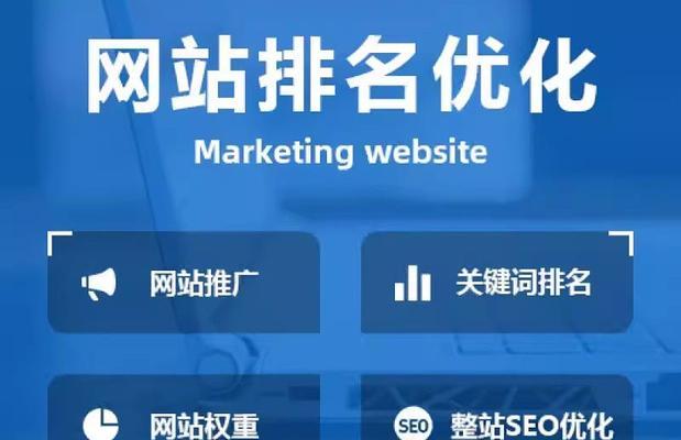 企业营销网站怎么优化？优化过程中常见的问题有哪些？