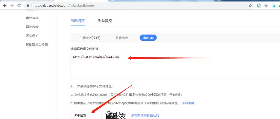 如何扒出网站地图信息呢？网站地图的作用和获取方法是什么？