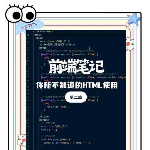 哪些可以用html代码？HTML代码在网页设计中的应用有哪些？