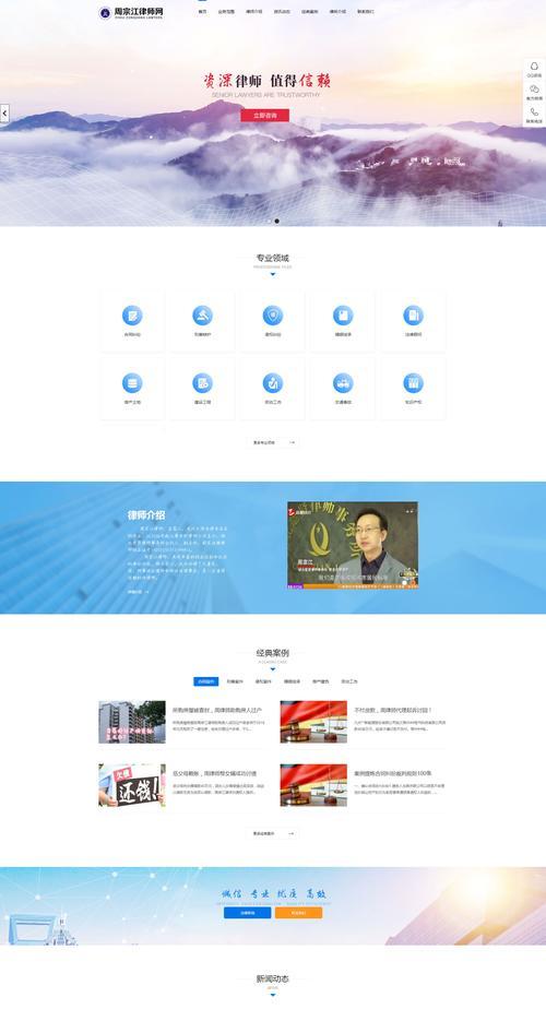 律师如何做网站推广赚钱？有哪些有效策略？