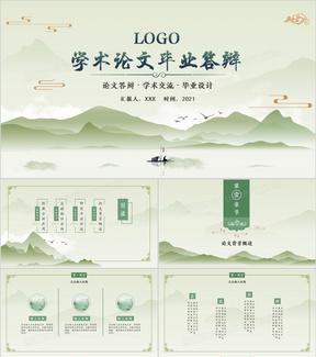 国风网站设计分析论文怎么写？写作要点和结构是什么？