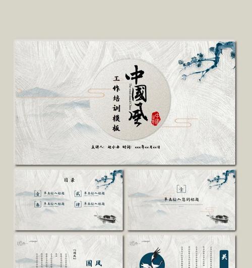 国风网站设计分析论文怎么写？写作要点和结构是什么？