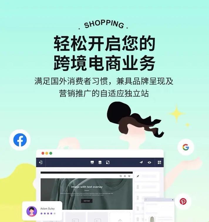 如何免费做网站推广平台？有哪些有效的方法和技巧？
