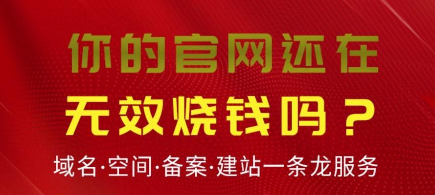 网站营销怎么赚钱吗？有哪些有效策略可以实现盈利？