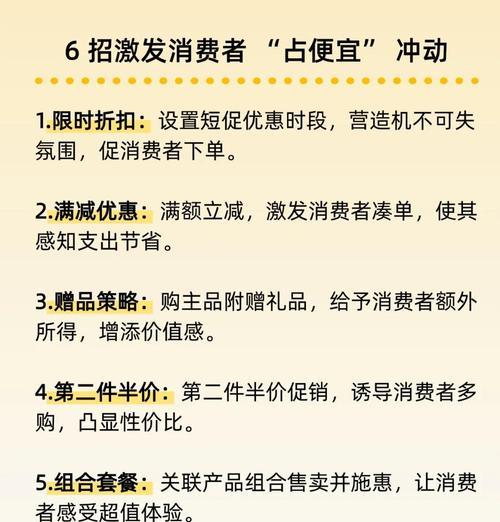 网站营销怎么赚钱吗？有哪些有效策略可以实现盈利？