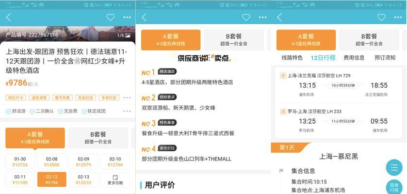 网站SEO分析报告怎么写？需要包含哪些关键元素？