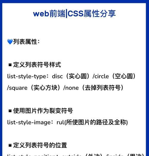 HTML水平线标记属性有哪些？如何使用它们来美化网页？