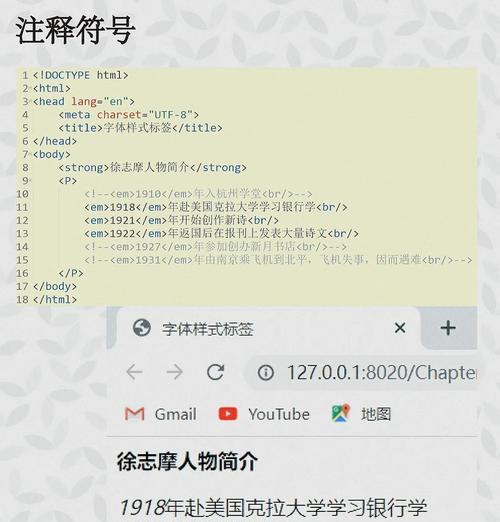 HTML头部标签有哪些？它们各自的作用是什么？