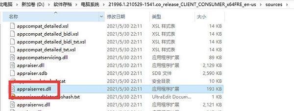 如何替换分析网站的名称？替换网站名称的步骤是什么？