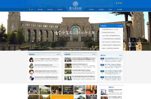 校园网站架构图怎么做？需要考虑哪些因素？